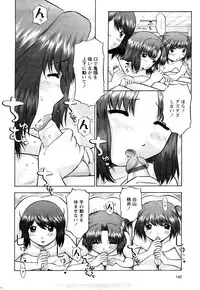 [Nekonomori Maririn] Koneko no Gakushuchou