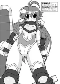 [PASTEL COLOR] KEEP OUT! (Various)