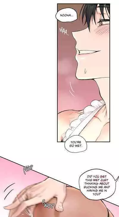 Sexercise Ch.23/?