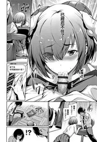 Kimi Omou Koi - I think of you.