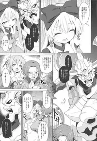 (C95) [Kanariya Bai Kanariya (Maya Gorou)] Alma ga Arekore Sareru no o Nagameru Hon. 5 (Shinrabansho)