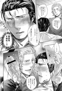 [Sark (Kamizawa Reiji)] YFT