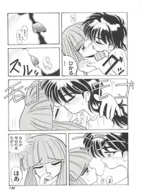 [Anthology] Doujin Anthology Bishoujo Gumi 7 (Various)