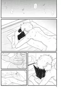 (Douyara Deban no Youda! 4) [Kemuribosha (Leko)] Latitude o Koete (Boku no Hero Academia)