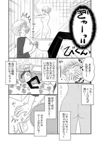 [Narinatsu Machi] Yorinuki Lucky Sukebe ~Yarisugi Jizou no Omotenashi~ 11