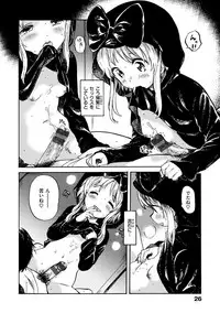 [Amezawa Koma] Dakishimetai. [Digital]