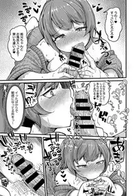 COMIC Anthurium 2017-11 [Digital]