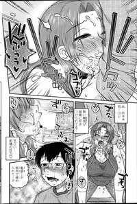 [Kurumiya Mashimin] Mikkai-chuu ni Tsuki Ch.1-4