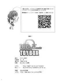 (C75) [C.R's NEST (C.R)] DOM TOYBOX (Samurai Spirits)