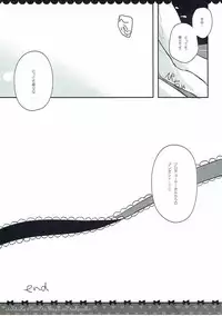 (Utahime Teien 8) [Marshmalloya (Maroya Kayo)] Itoshi no P-san to Mayu no Tanjoubi. (THE IDOLM@STER CINDERELLA GIRLS)