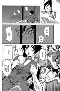 COMIC Penguin Club Sanzokuban 2008-07