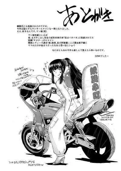 Onna Kyoushi Dorei Gakuen