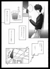 (C48) [CUT A DASH!! (Mitsumi Misato, Kas, Airi)] ONE (Doukyuusei 2 / Classmate 2)