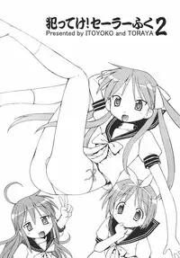 (C72) [Toraya (Itoyoko)] Yatteke! Sailor Fuku 2 (Lucky Star)