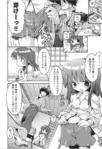 [Yaminabe] Chitsujyo-Jikan