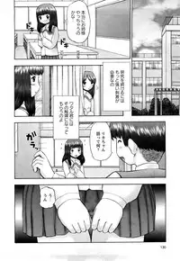 [Nekonomori Maririn] Koneko no Gakushuchou