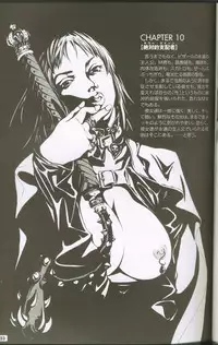 (C59) [G3 (Oh! Great)] G-cube