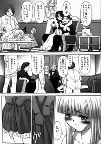 COMIC Megastore H 2003-07