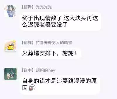 [Yamada Nichoume] Tabetemo Oishiku Arimasen Ch. 1-5 [Chinese] [拾荒者汉化组] [Digital]