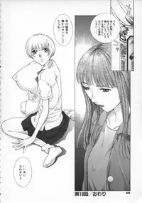 [Harazaki Takuma] Koganeiro Butai 4