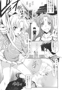 (C74) [Happy Man (Suzuki Kyoutarou)] Unhappy Girl b/12 (Mahou Shoujo Lyrical Nanoha A's)