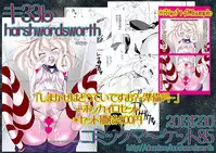 [harshwordsworth (Ouji Tsukino)] Chou Shota Shimakaze ~Golden Week ni Smartphone de Shota KanMusu no M Situ Minagara Onani suru no tte Donna Kimochi?~ (Kantai Collection -KanColle-) [Digital]