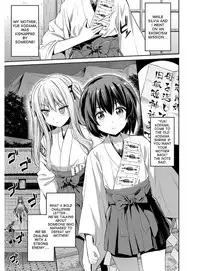[Hinotsuki Neko] Hyoui Koukan Ch. 1-10 [English] [desudesu] [Digital]