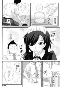 [Ameyama Telegraph (Ameyama Denshin)] WELCOME TO FUTANARI MILK BAR!!! [Digital]