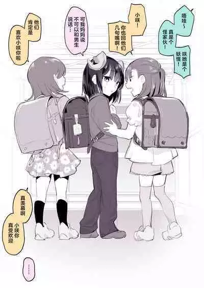 2023年12月-2024年6月Fanbox合集