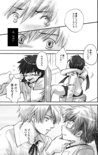 (Shota Scratch 3) [Rorororomo (Various)] Shounen Iro Zukan 6 ~Namida Shounen~