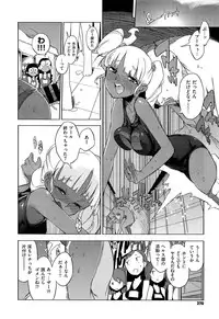 [F4U] Hensa-chi 15 gakuen no tensai!! Ch.1-2