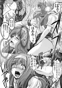 [HIGH RISK REVOLUTION (Aizawa Hiroshi)] Shiori Dai-San-Shou Yami no Kokuin Joukan - Shinsouban (Tokimeki Memorial)