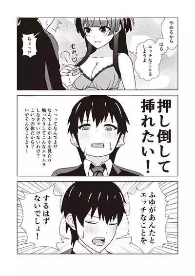 [Taketombo (Various)] Shinymas TS Goudou (THE iDOLM@STER: Shiny Colors) [Digital]