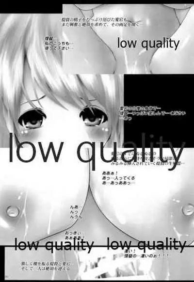 (C87) [LolikyoNEW! (Enu-yamayama)] Juukon Kakkoroku -Hentai Teitoku to 6-nin no Kanmusu-tachi- (Kantai Collection -KanColle-)