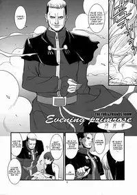 (C74) [Saigado] The Yuri & Friends 2008 UM (King of Fighters) [English] [CGrascal] [Decensored]