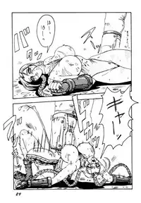 (C46) [Chou Reppa Dan (Nakami Yoshikage)] A&O SOLDIER GALS TATAKAU ONNANOKO MAGAZINE (Various)