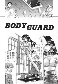 [Takaoka Motofumi] Tokusen!! Gourmet no Mise