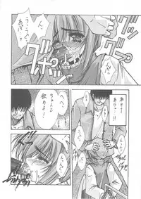 (C60) [BLUE GARNET (Serizawa Katsumi)] BLUE GARNET XII EDEN (Sister Princess)