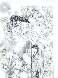 [Gambler Club (Kousaka Jun)] LET'S Ra MIX (Card Captor Sakura, Bakusou Kyoudai Lets & Go!!)