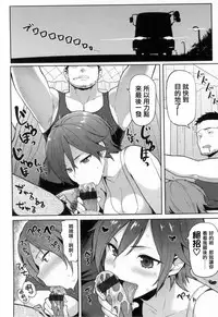 [Meme50] Hatsujou Keihou [Chinese]