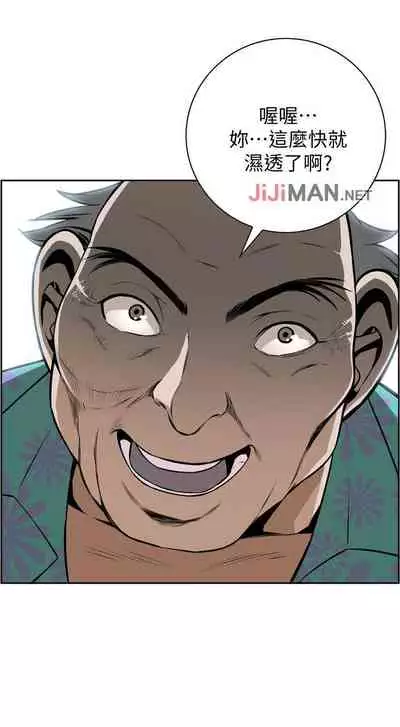 【周二连载】偷窥(作者:李乙 & 經文旗) 第1~125话