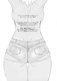 (C89) [Osiris (Oshiuri)] Shiri Otome (Various)