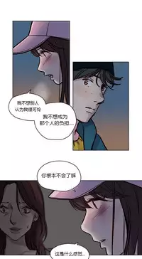[Ramjak] Atonement Camp Ch.0-49 (Chinese)