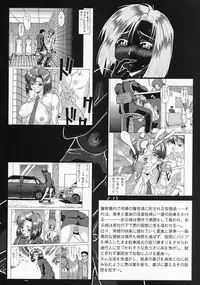 (C63) [Tsurikichi Doumei (Umedama Nabu, Tooyama Ginshirou)] Taiho Shichauzo The Doujin Vol. 3 (You're Under Arrest!)