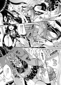 [Itaba Hiroshi] RIN backstage [Digital]