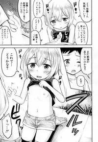 COMIC Mugen Tensei 2019-02 [Digital]