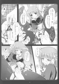 [Teikiatsu de ikou (Aomiriru)] THE ASHIKOKI M@STER (THE iDOLM@STER)