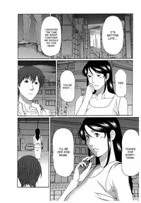 [Takasugi Kou] Ingi no Hate 2 [English] [desudesu]