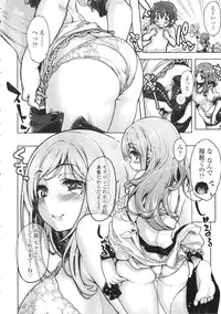 [Arima Zin] Tennen Koiiro Alcohol