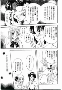 (C61) [Bakeda Daigaku (Bakedanuki)] Maicching!! Ciel-sensei (Tsukihime)